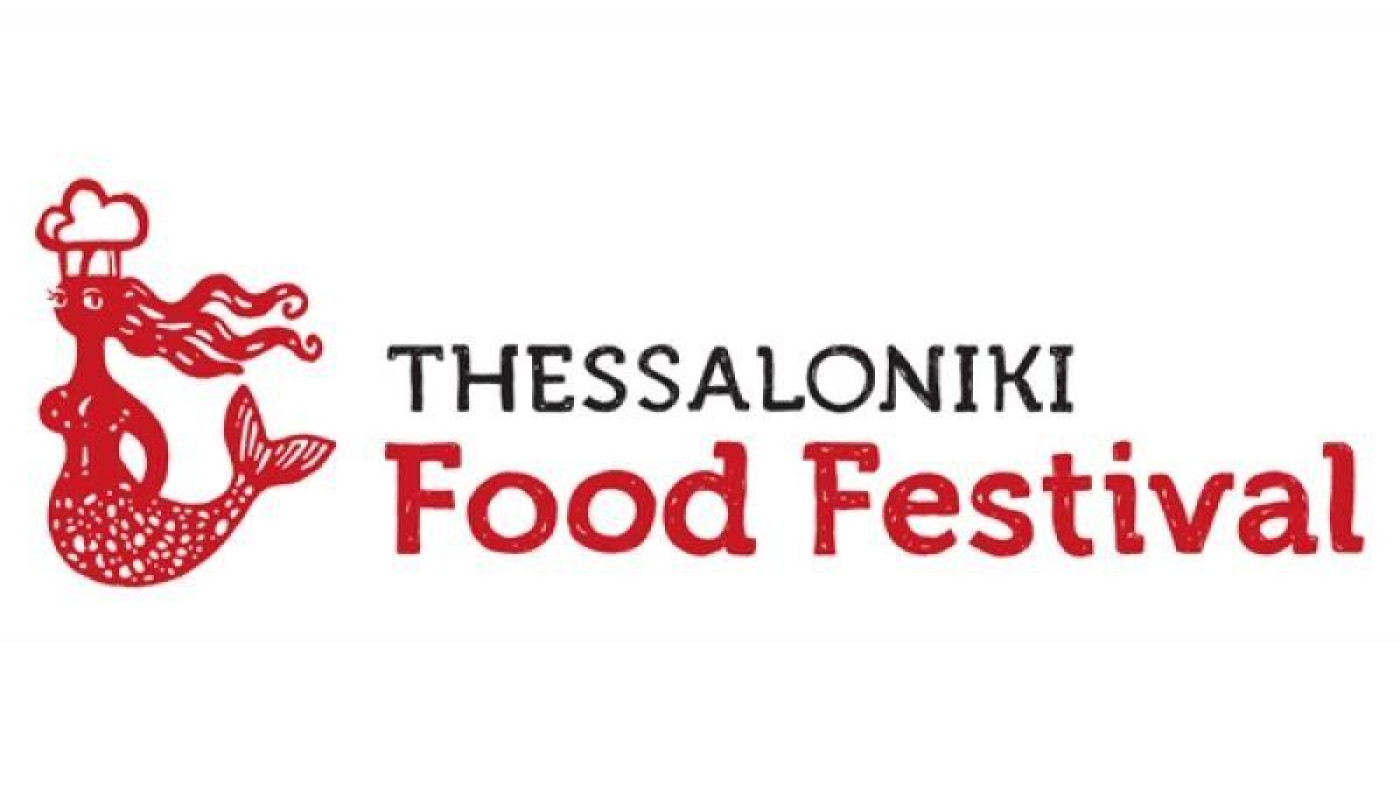 5o «Thessaloniki Food Festival»