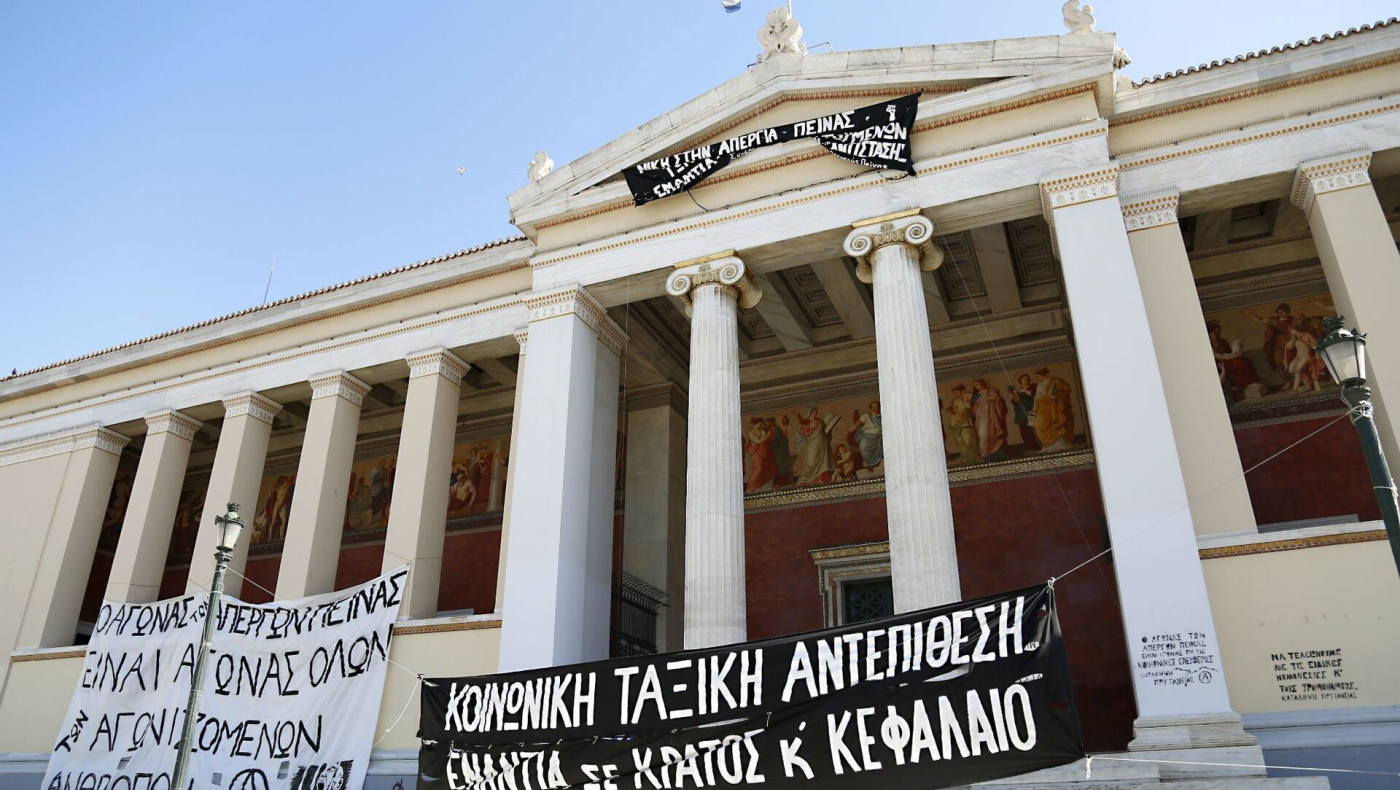 Επέμβαση της Αστυνομίας στην Πρυτανεία - Συνέλαβαν τους καταληψίες