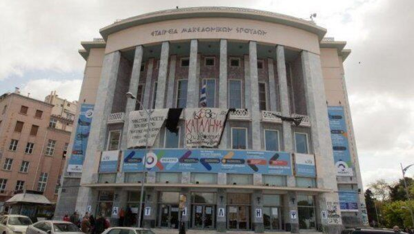 Κατειλημμένο από τους απλήρωτους ηθοποιούς του παραμένει το ΚΘΒΕ 