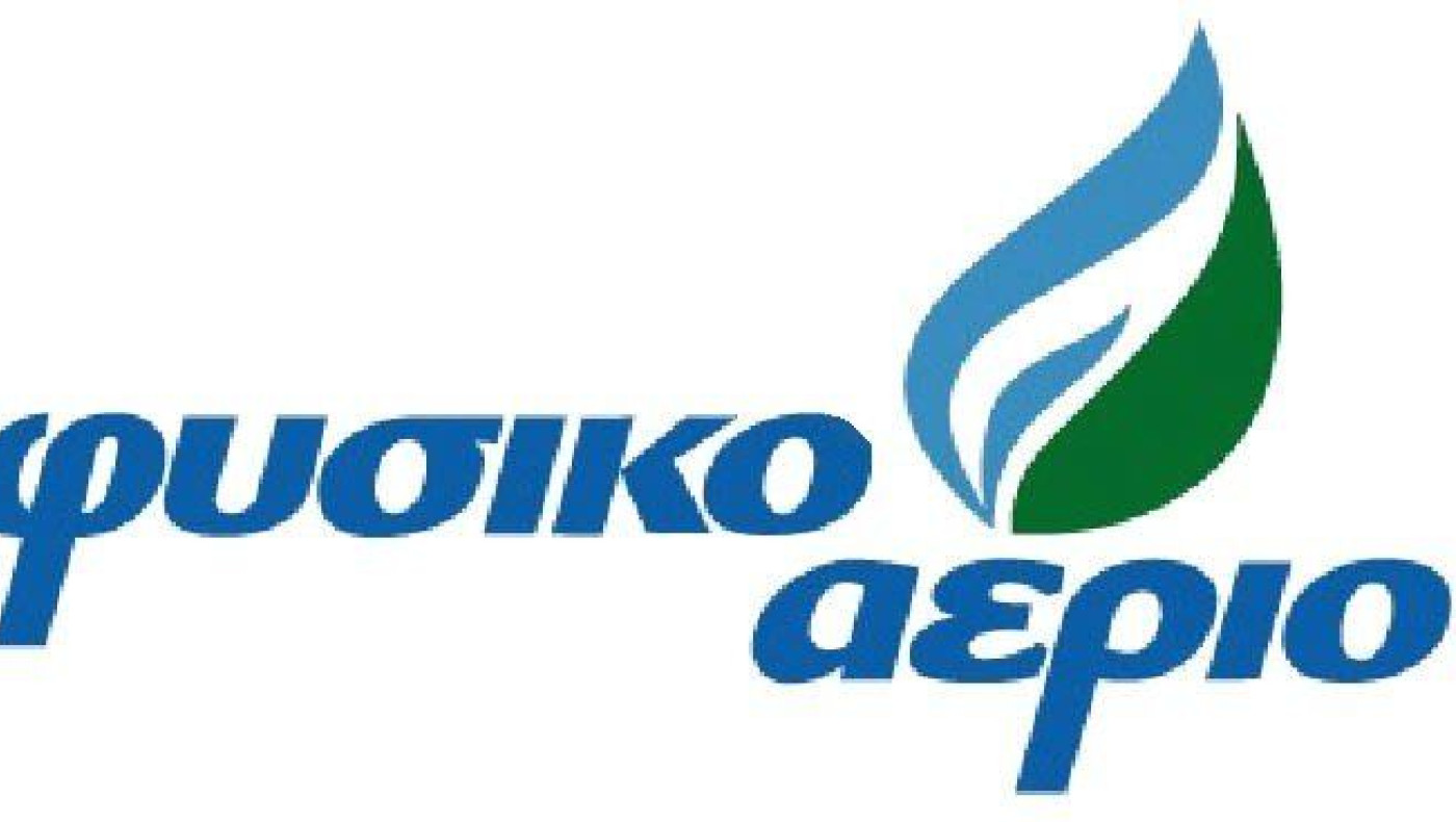 Κατακόρυφη μείωση στην τιμή του φυσικού αερίου