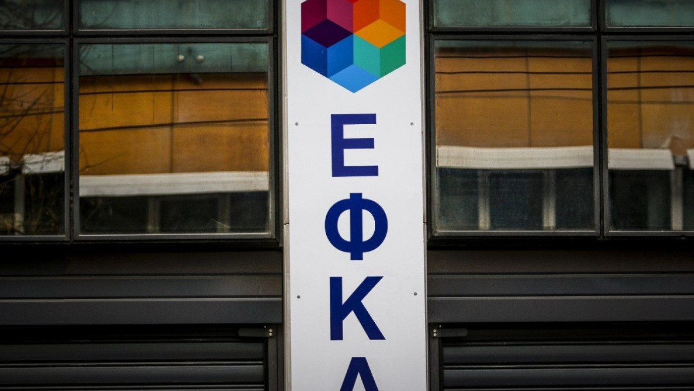 Επαγγελματίες: Περίοδος χάριτος για να μην χάσουν δωρεάν εξετάσεις και φάρμακα όσοι χρωστούν