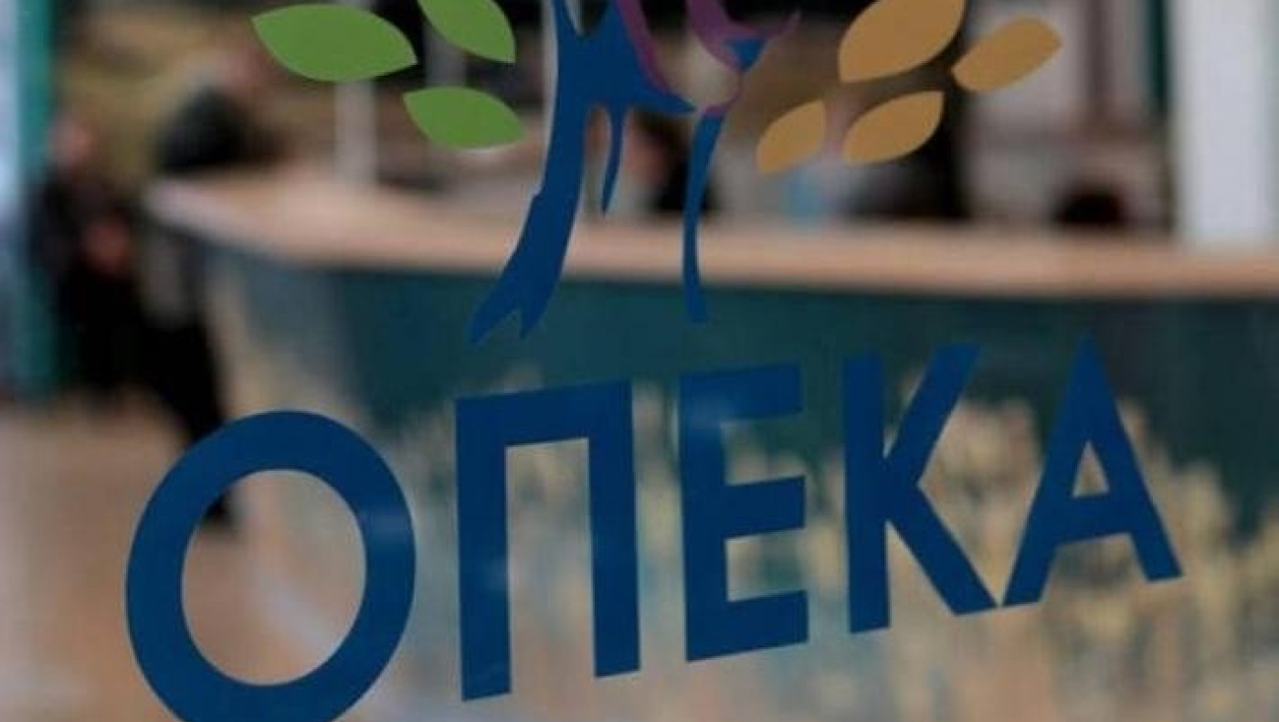 Επίδομα ΟΠΕΚΑ: Τι ισχύει για όσους δεν έχουν ένσημα
