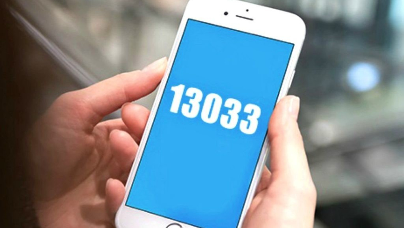 13033: Αυτή είναι η ημερομηνία κατάργησης των SMS