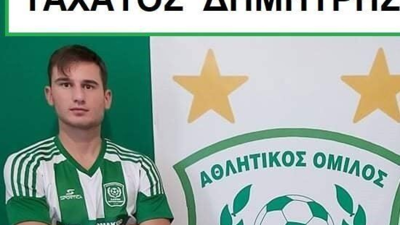 Από τον Ακροπόταμο στα Κουφάλια