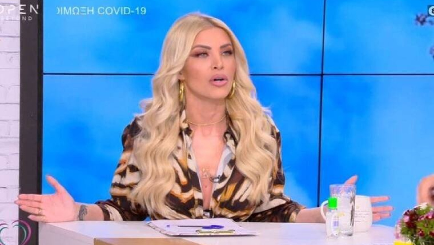 «Super Κατερίνα» χωρίς Κατερίνα: Γιατί απουσίαζε από την εκπομπή