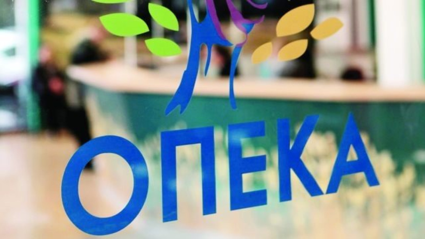 ΟΠΕΚΑ: Οι πληρωμές που θα γίνουν την Παρασκευή (28/1)