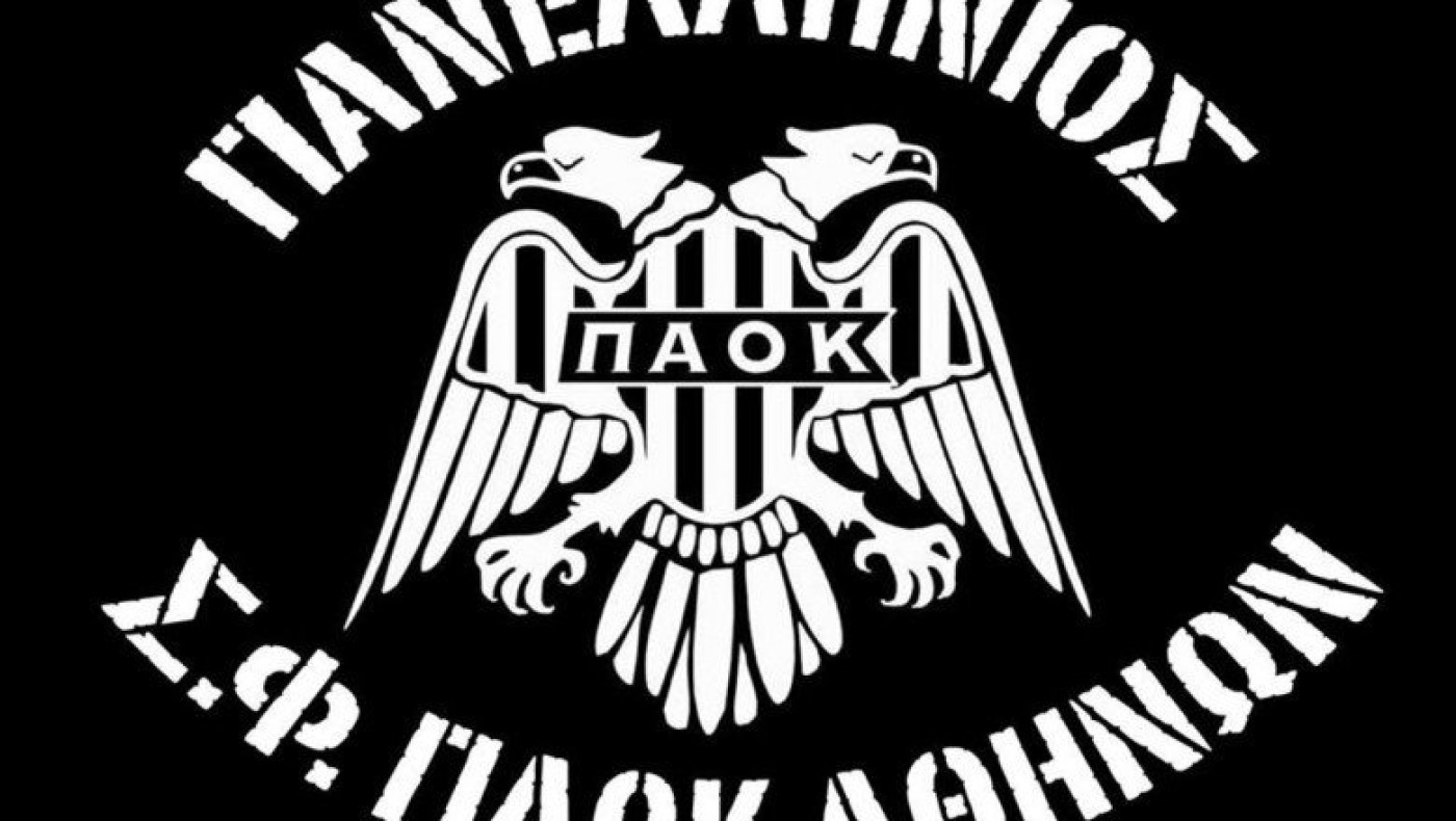 «Βγάλτε την ψυχή σας, κάντε χαρούμενο τον κόσμο»