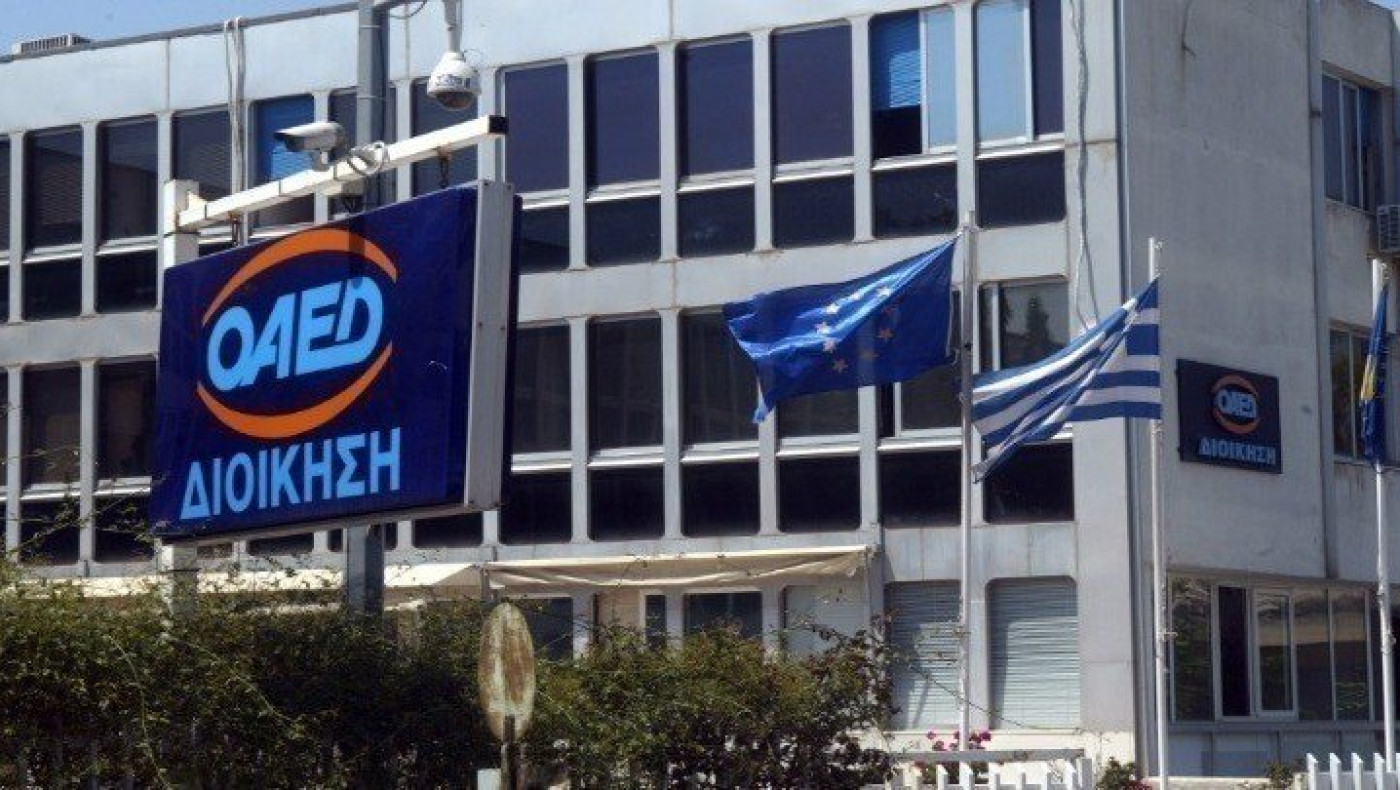 ΟΑΕΔ: Ανοίγει η πλατφόρμα για τους εργαζόμενους σε τουρισμό-επισιτισμό