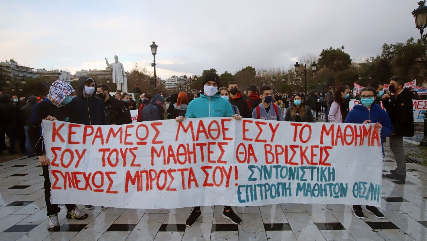 Θεσσαλονίκη: Δύο συγκεντρώσεις διαμαρτυρίας σήμερα (12/4)