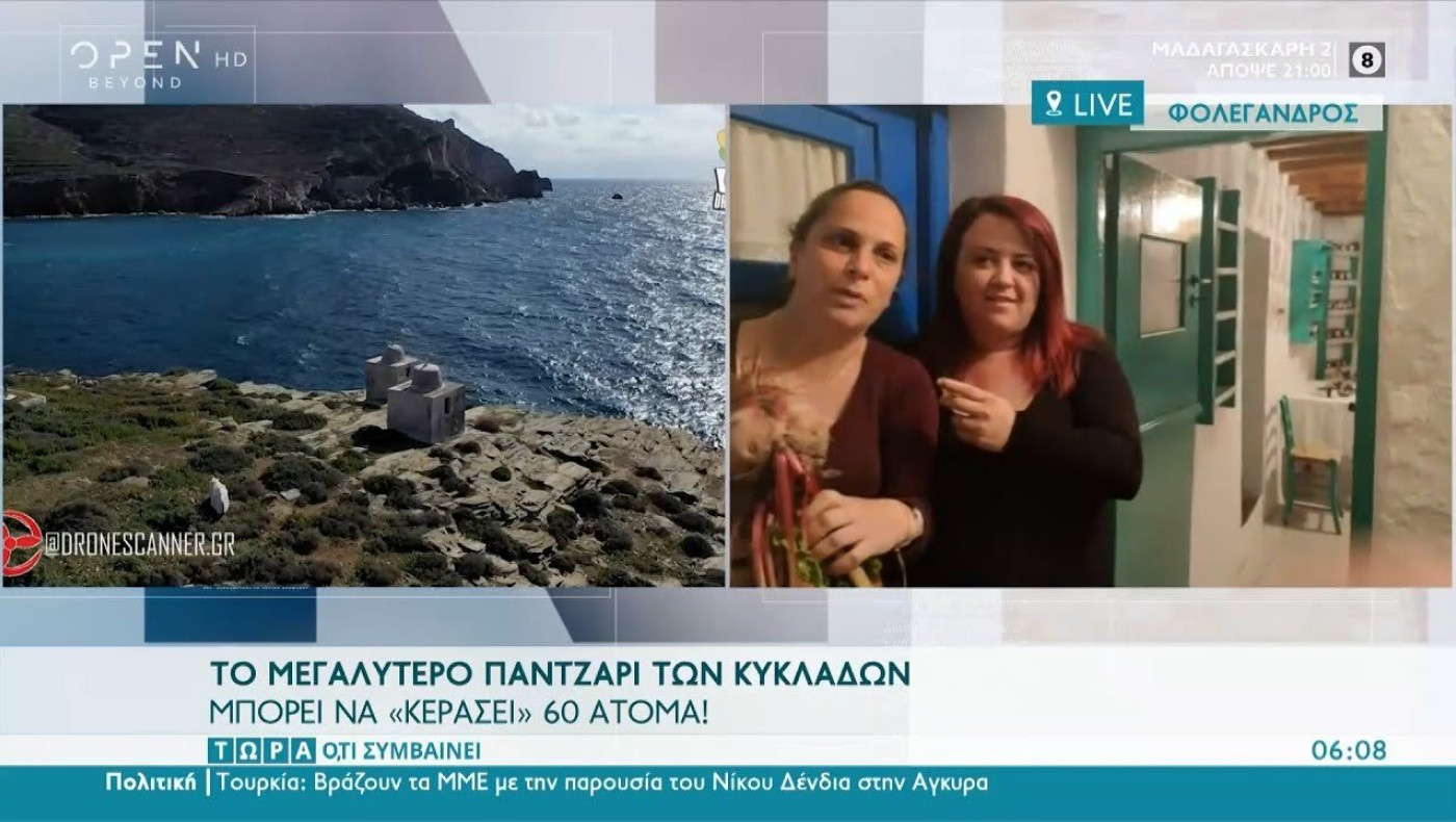 Παντζάρι-«γίγας» στη Φολέγανδρο: Μπορεί να «κεράσει» 60 άτομα!