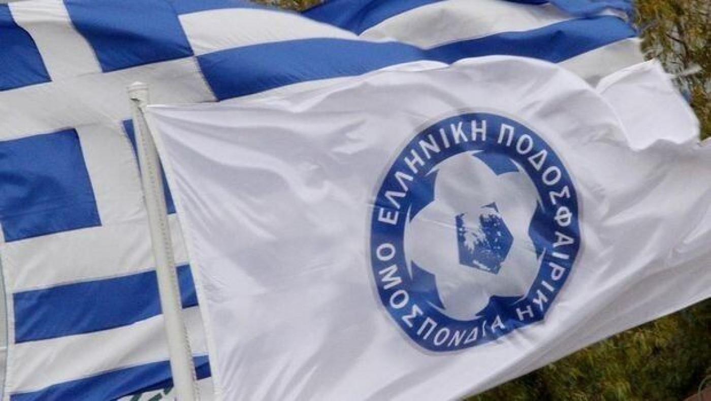 Η θέση της ΕΠΟ για το Αθλητικό Νομοσχέδιο