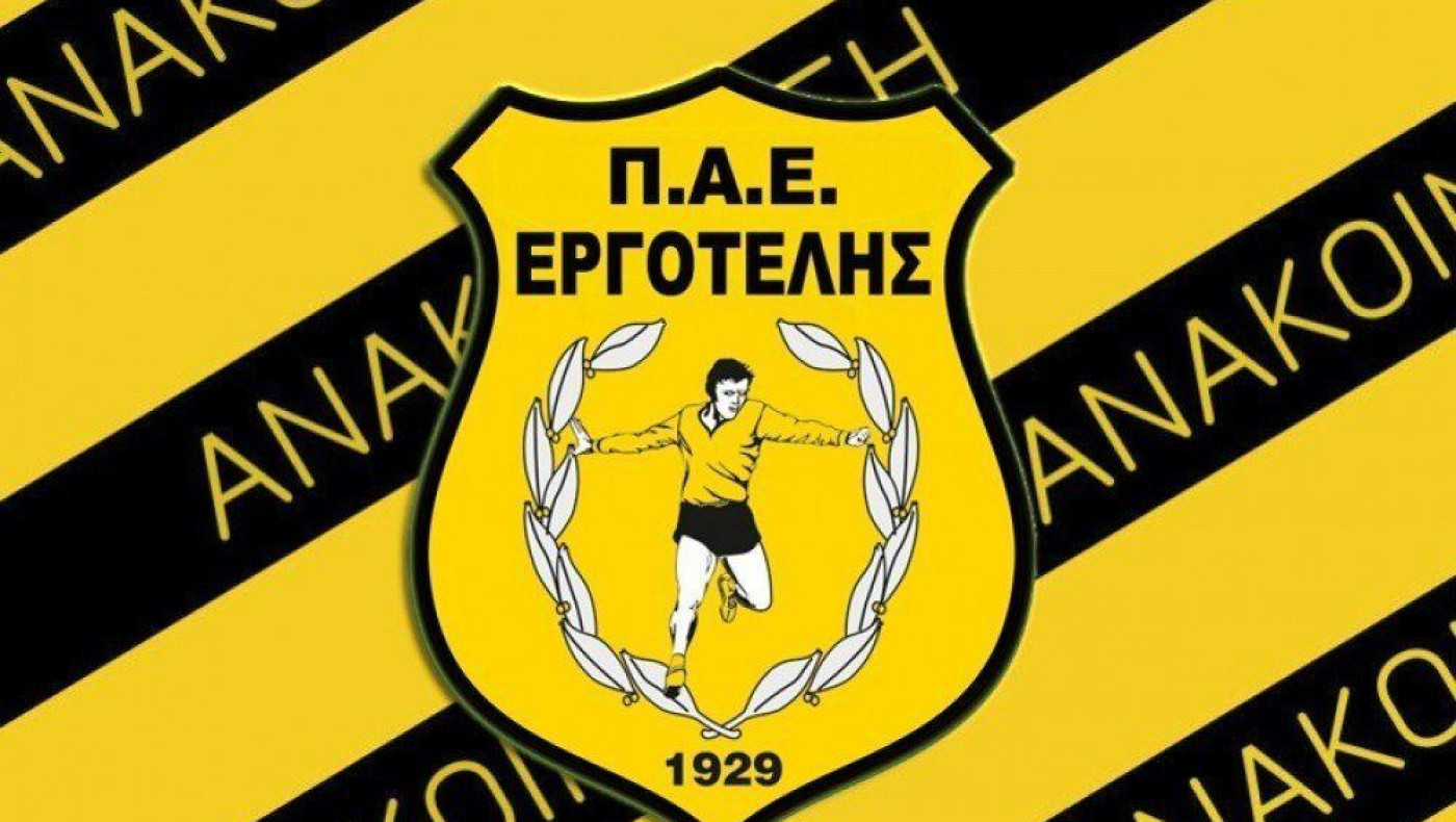 «Συγγνώμη, θα επιστρέψουμε»
