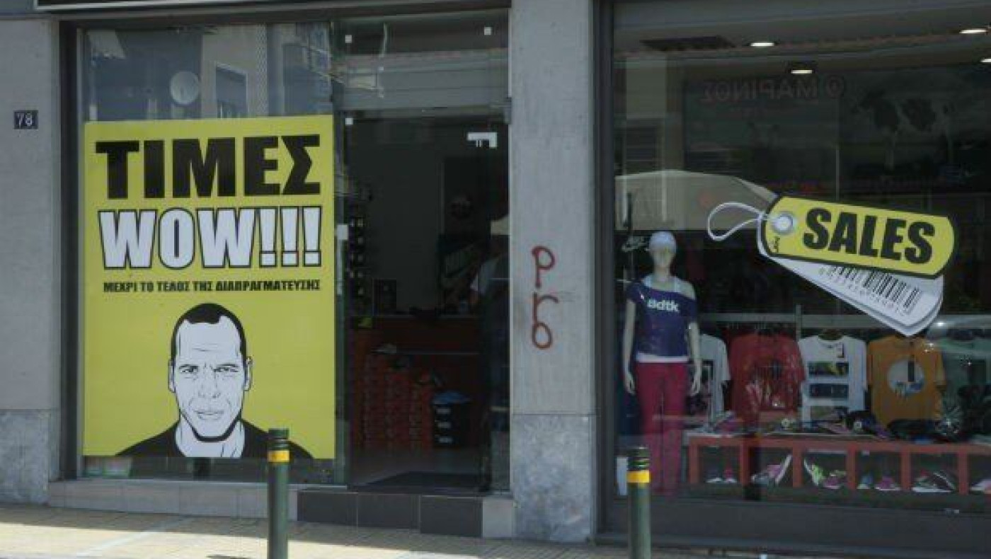 Ο Βαρουφάκης... διαφημίζει εκπτώσεις σε κατάστημα με αθλητικά!