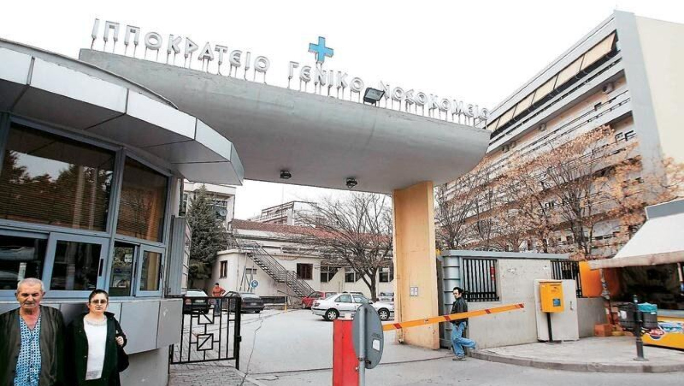 Υπολειτουργεί το Ιπποκράτειο Θεσσαλονίκης