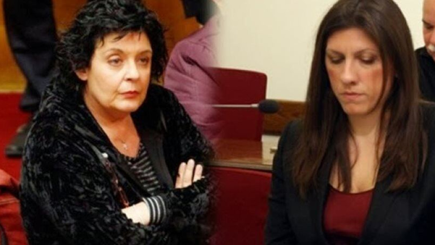 Κανέλλη κατά Κωνσταντοπούλου