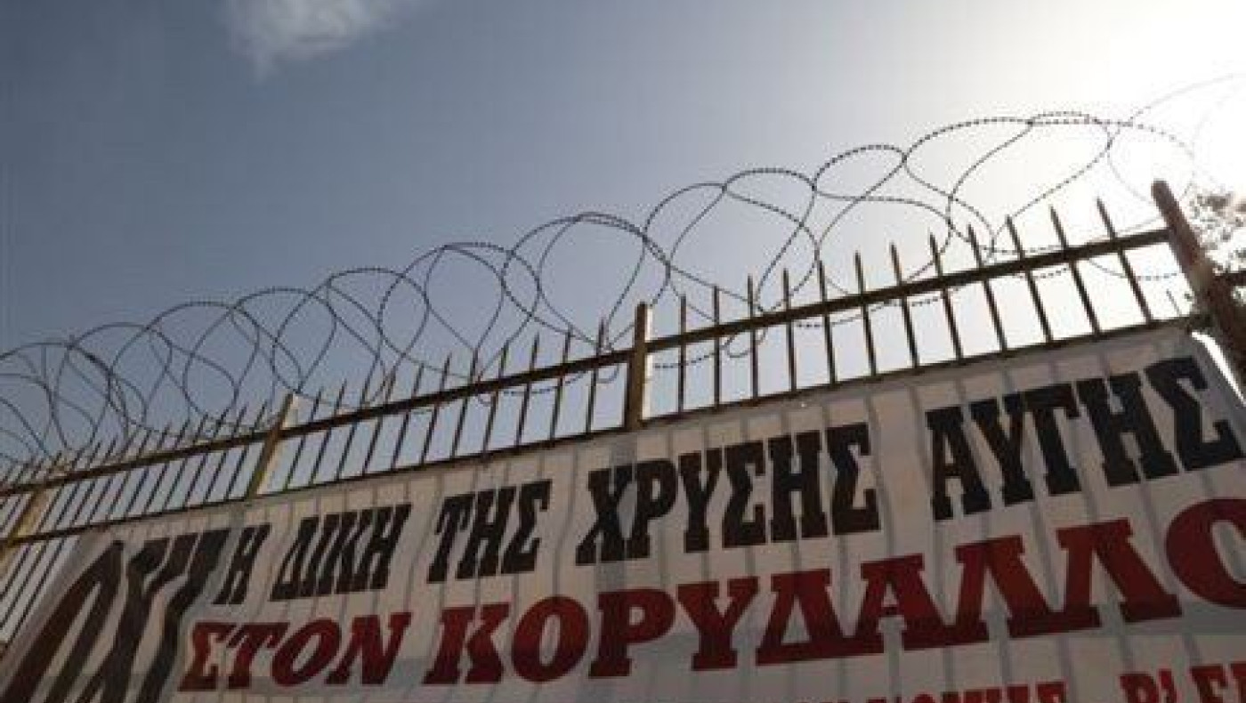 Δήμος Κορυδαλλού: Το Υπ. Δικαιοσύνης καθυστερεί τη μεταφορά της δίκης της ΧΑ