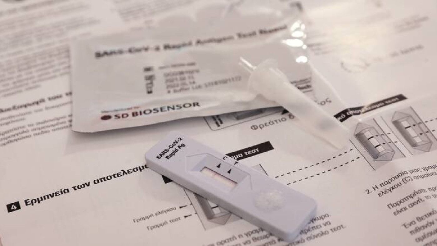 Ποιους αφορά το υποχρεωτικό self test από σήμερα (26/4)