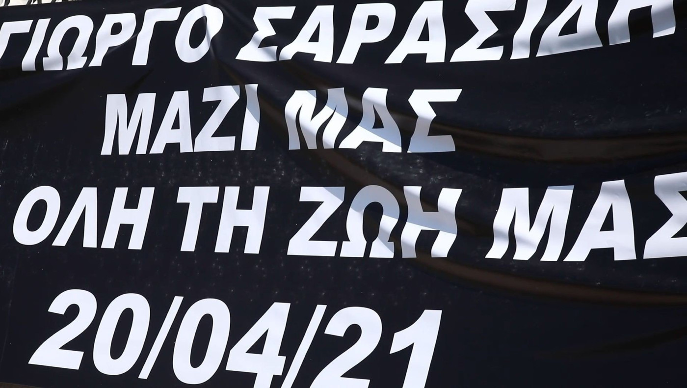 Πανό στην Τούμπα των φιλάθλων του ΠΑΟΚ αφιερωμένο στον Γιώργο Σαρασίδη