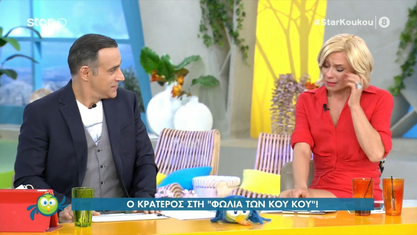 Κρατερός Κατσούλης: Ανακοίνωσε ότι αποχωρεί από τη «Φωλιά των Κου Κου»