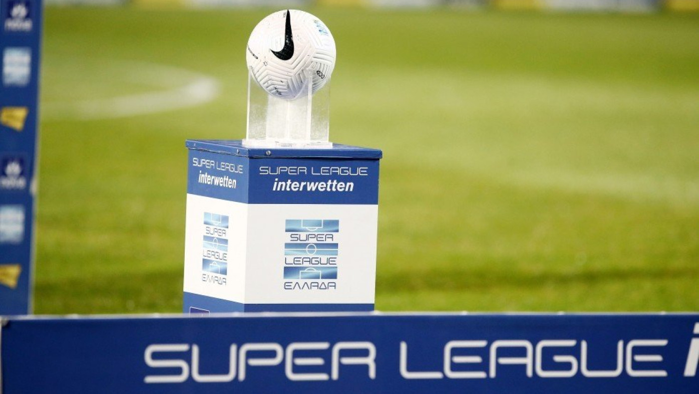 Super League 1: Ανακοινώθηκε το πρόγραμμα από τη 2η έως και την 5η αγωνιστική