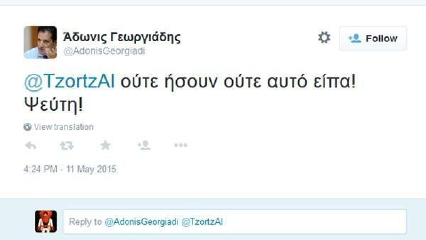 Ξεπέρασε τα όρια ο Άδωνις Γεωργιάδης