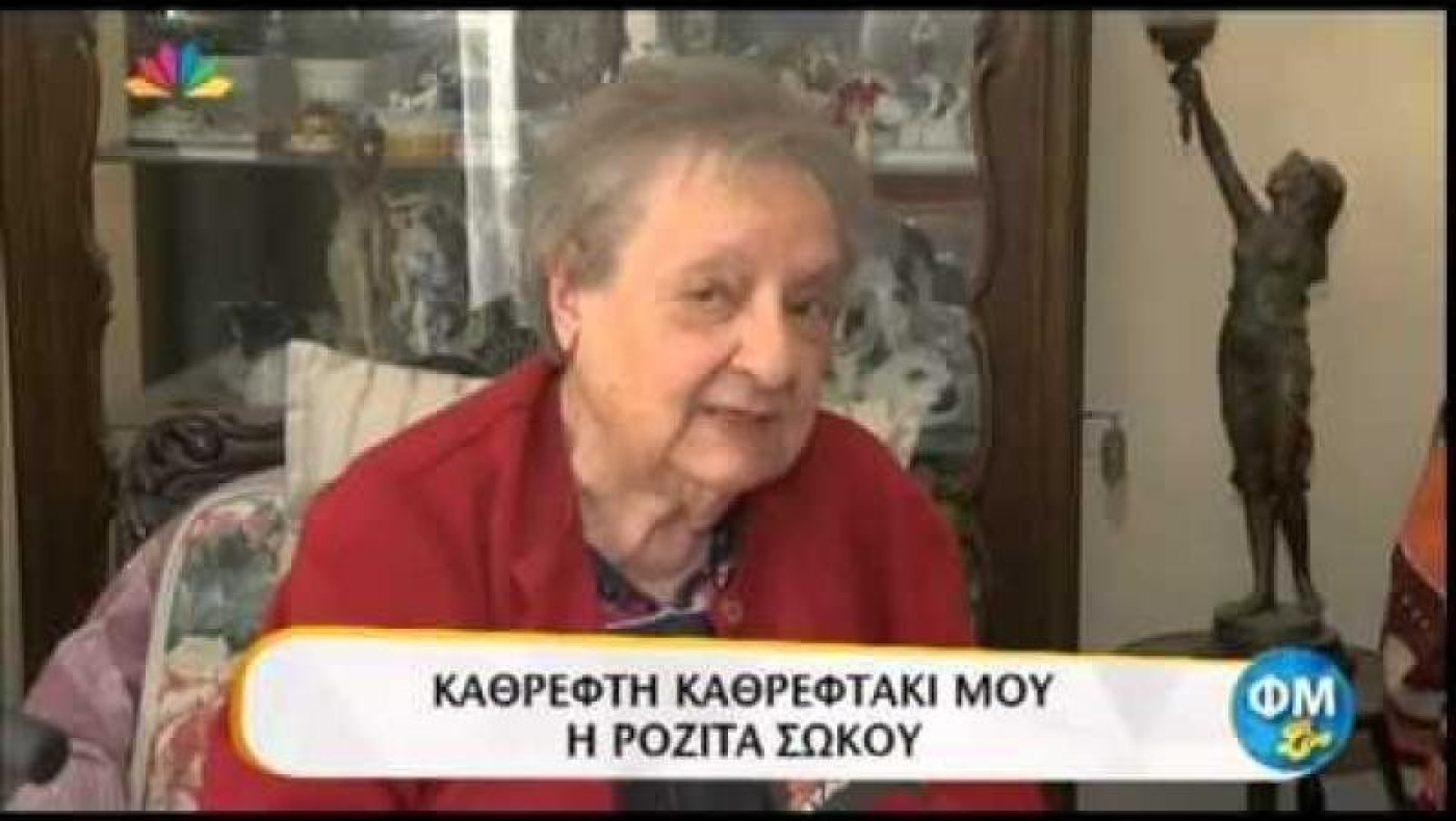 Ροζίτα Σώκου για Μελίνα: Ήταν πρόστυχη, ανοργασμική, ελεεινή ηθοποιός (ΒΙΝΤΕΟ)