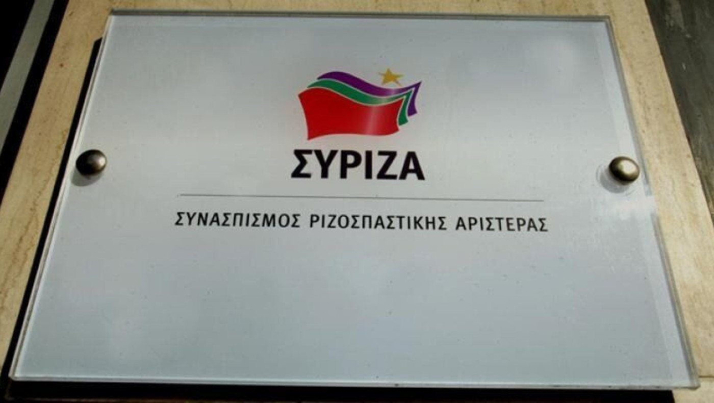 Ανακοίνωση ΣΥΡΙΖΑ για την επέμβαση της αστυνομίας στην Ικτίνου