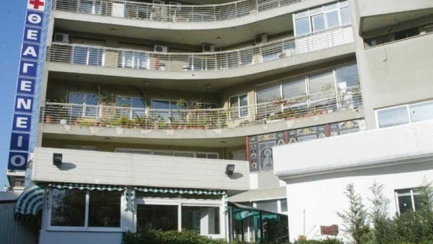 Απελπιστική κατάσταση στο «Θεαγένειο» Θεσσαλονίκης 
