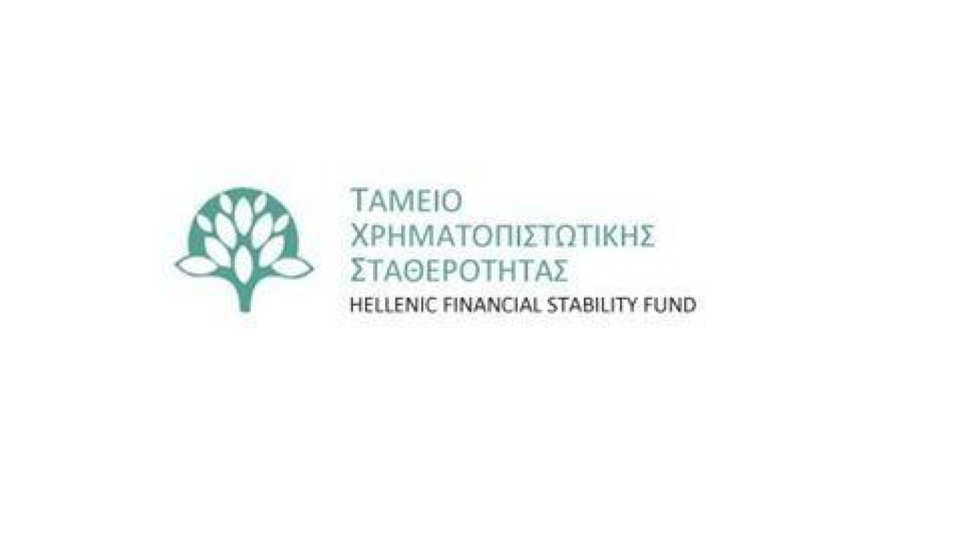 «Μαχαίρι» 40% στις αμοιβές της διοίκησης του ΤΧΣ