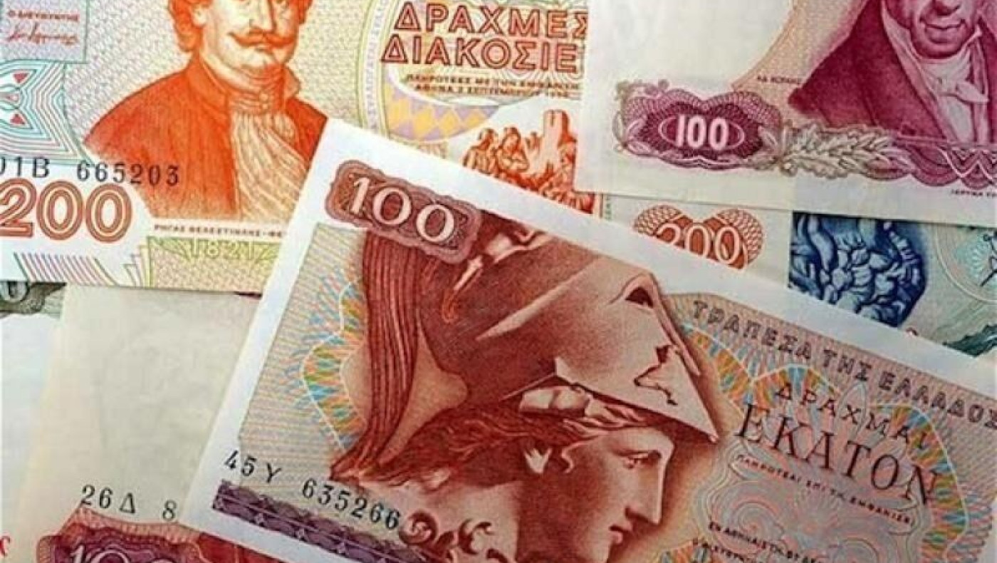 Οι μετοχές μιας καναδικής εταιρείας εκτινάχθηκαν λόγω... δραχμής!