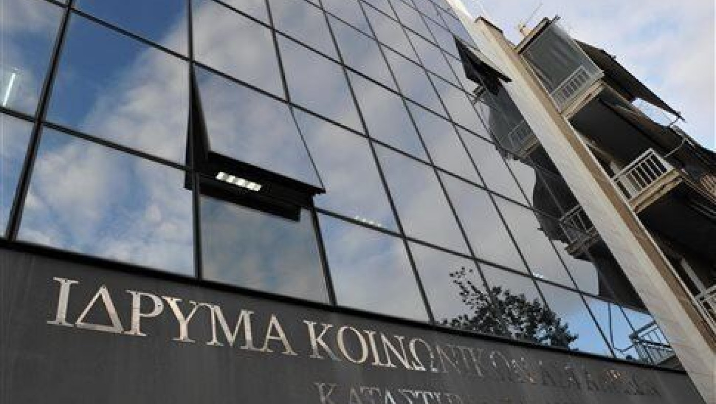 Μέσω Διαδικτύου η απογραφή για τους ασφαλισμένους του ΙΚΑ-ΕΤΑΜ
