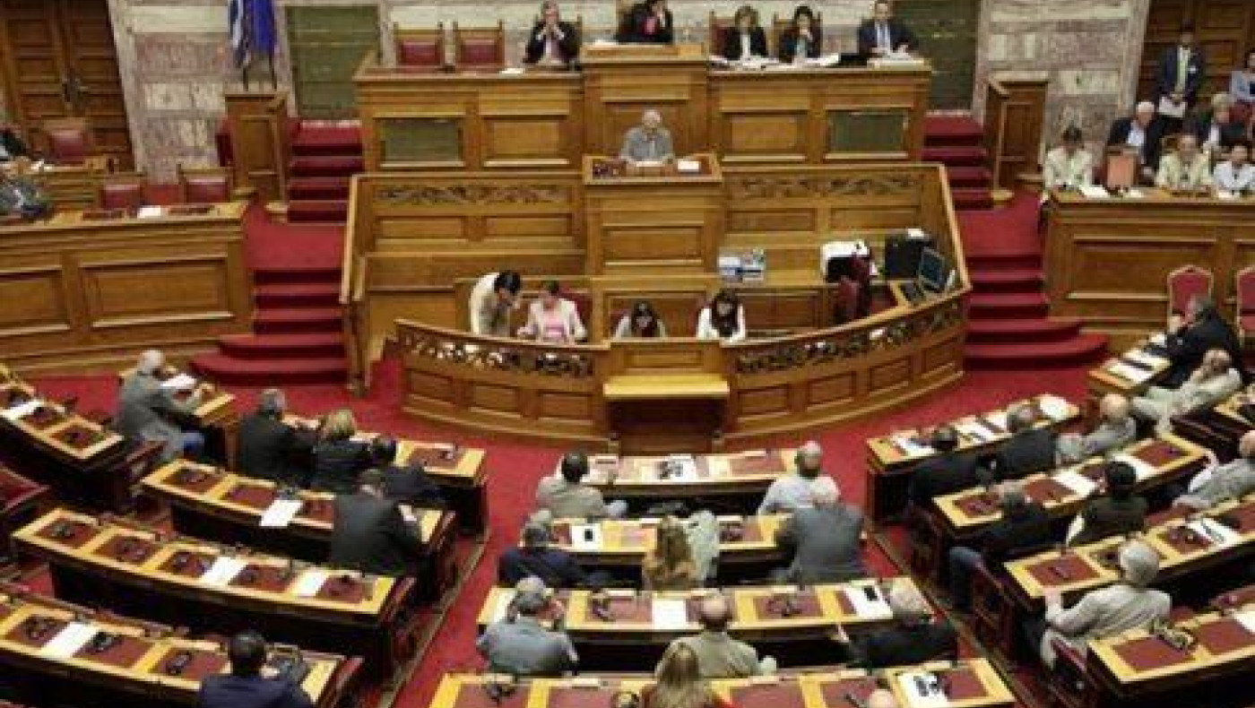 Συνεδριάζει για πρώτη φορά η Εξεταστική για τα Μνημόνια