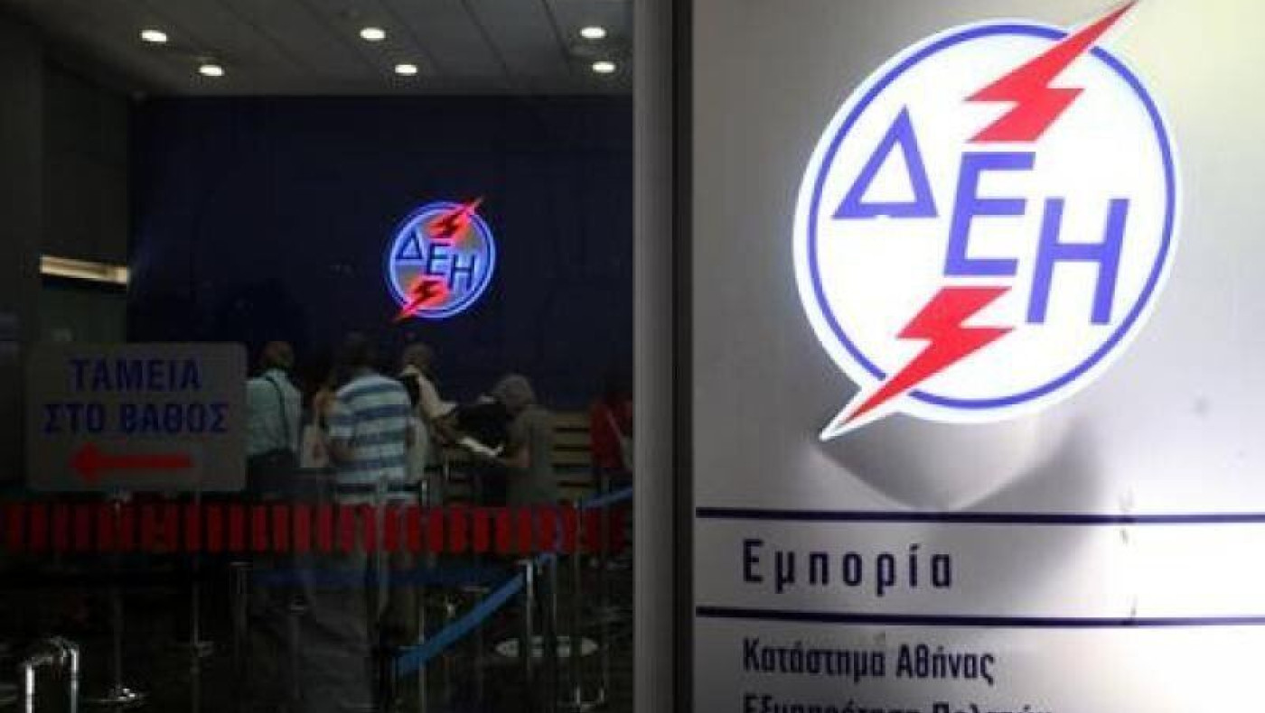 Σε 1,883 δισ. ευρώ εκτοξεύθηκαν οι ληξιπρόθεσμες οφειλές προς τη ΔΕΗ 