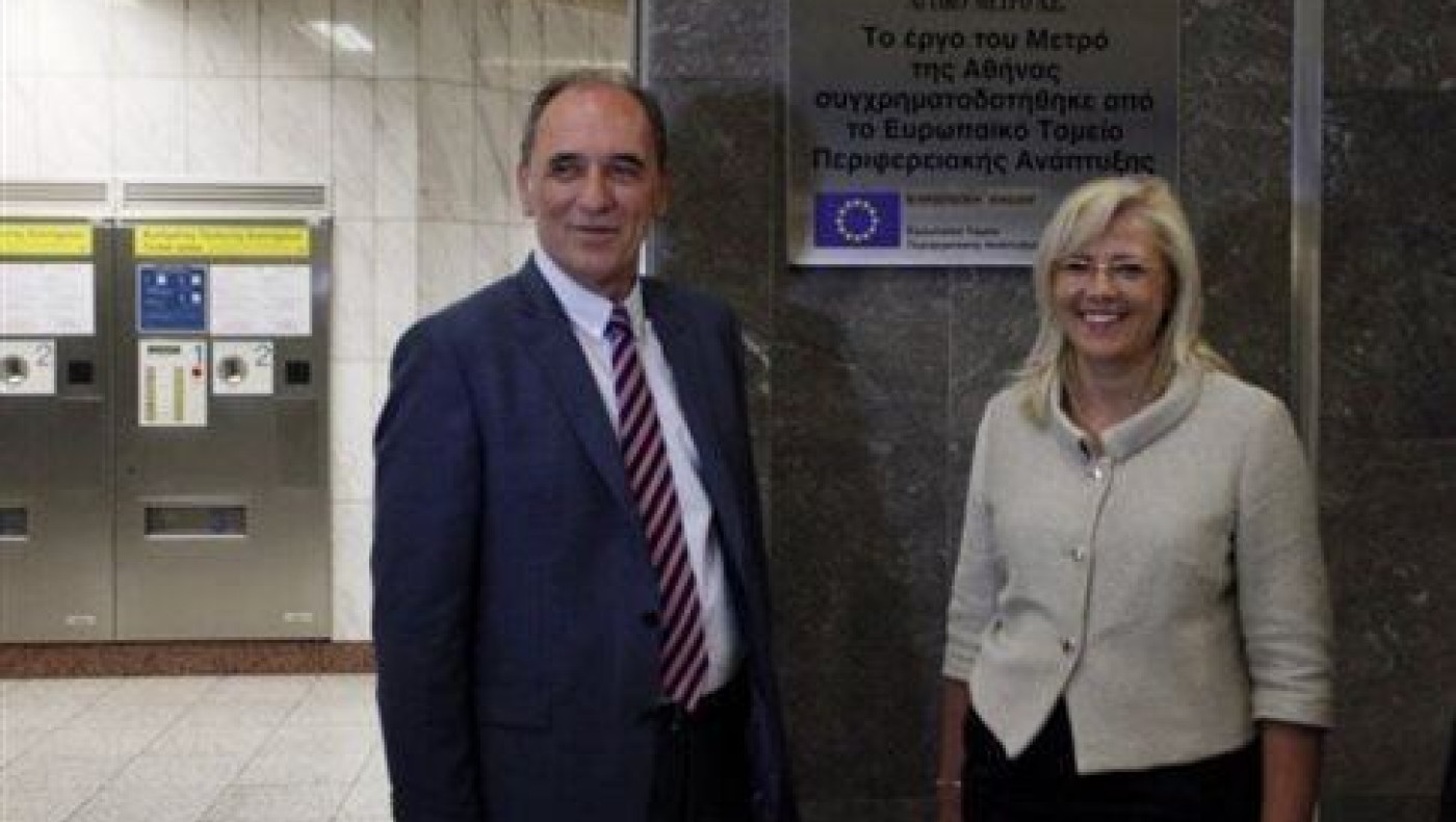 Κοινή Ομάδα Εργασίας με ΕΕ για την αξιοποίηση ευρωπαϊκών κονδυλίων