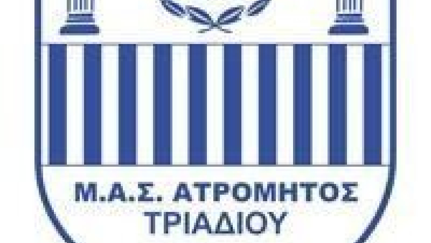 Με Σαραφιανό ο Ατρόμητος Τριαδίου