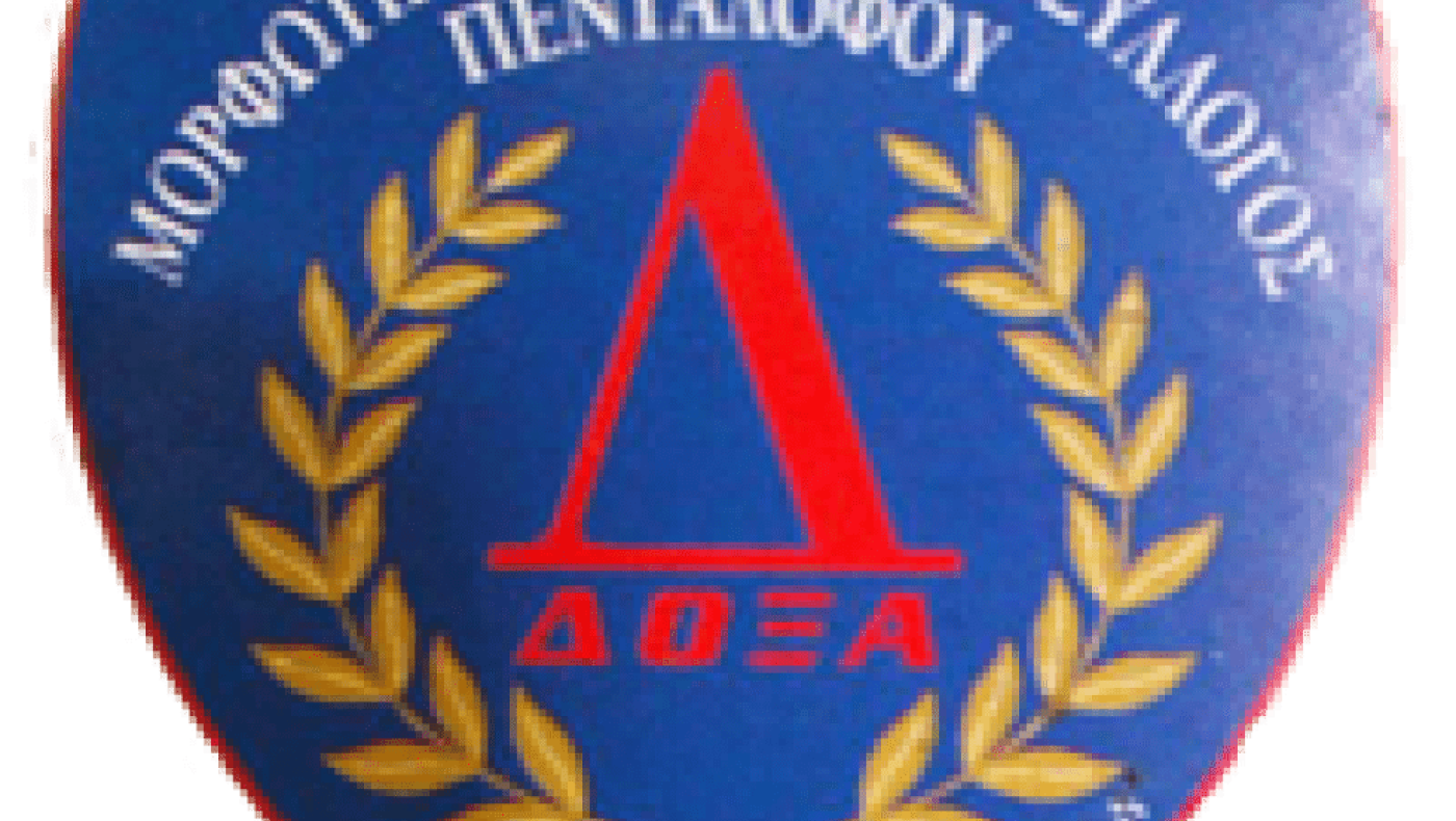 Δόξα Πενταλόφου: Ορατός ο κίνδυνος να μην κατέβει