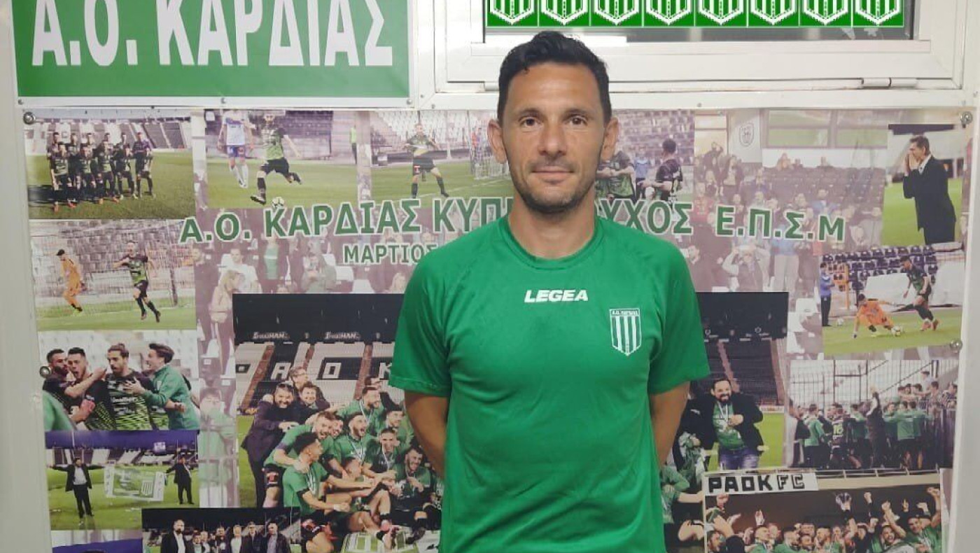 Επιστροφή Αλεξόπουλου στην Καρδία