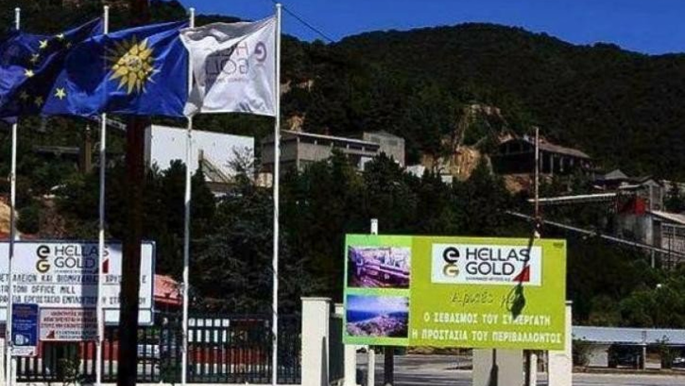 Η Ελληνικός Χρυσός στηρίζει για 7η συνεχή χρονιά τη Νέα Αερολέσχη Θεσσαλονίκης