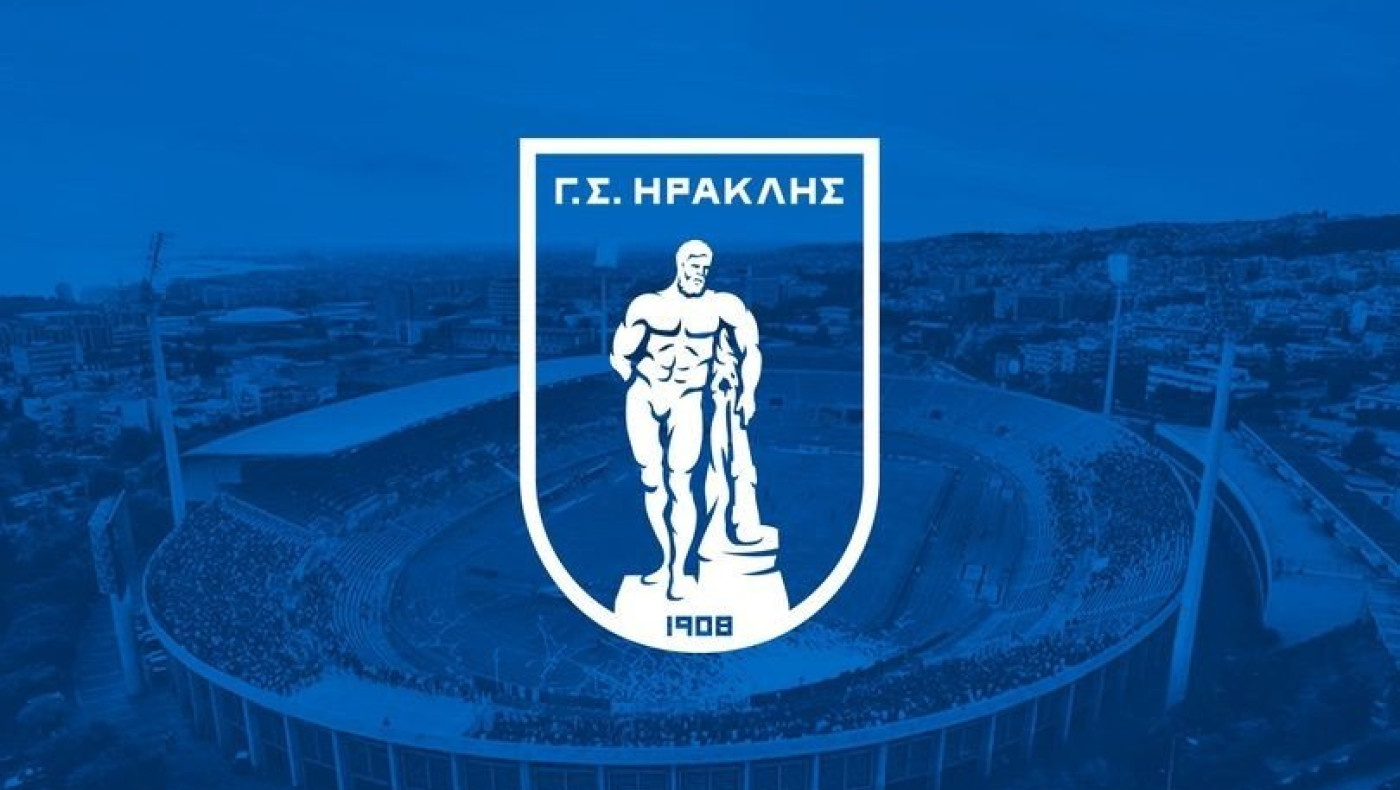 Γ.Σ. Ηρακλής: «Τραπεζικός λογαριασμός για το τίμημα απόκτησης της Τρίγλιας»