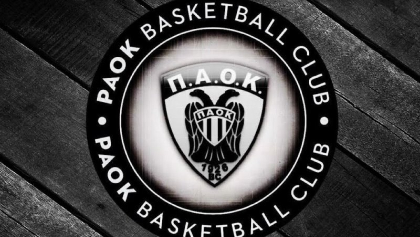 Συνέντευξη Τύπου της νέας διοίκησης της ΚΑΕ ΠΑΟΚ