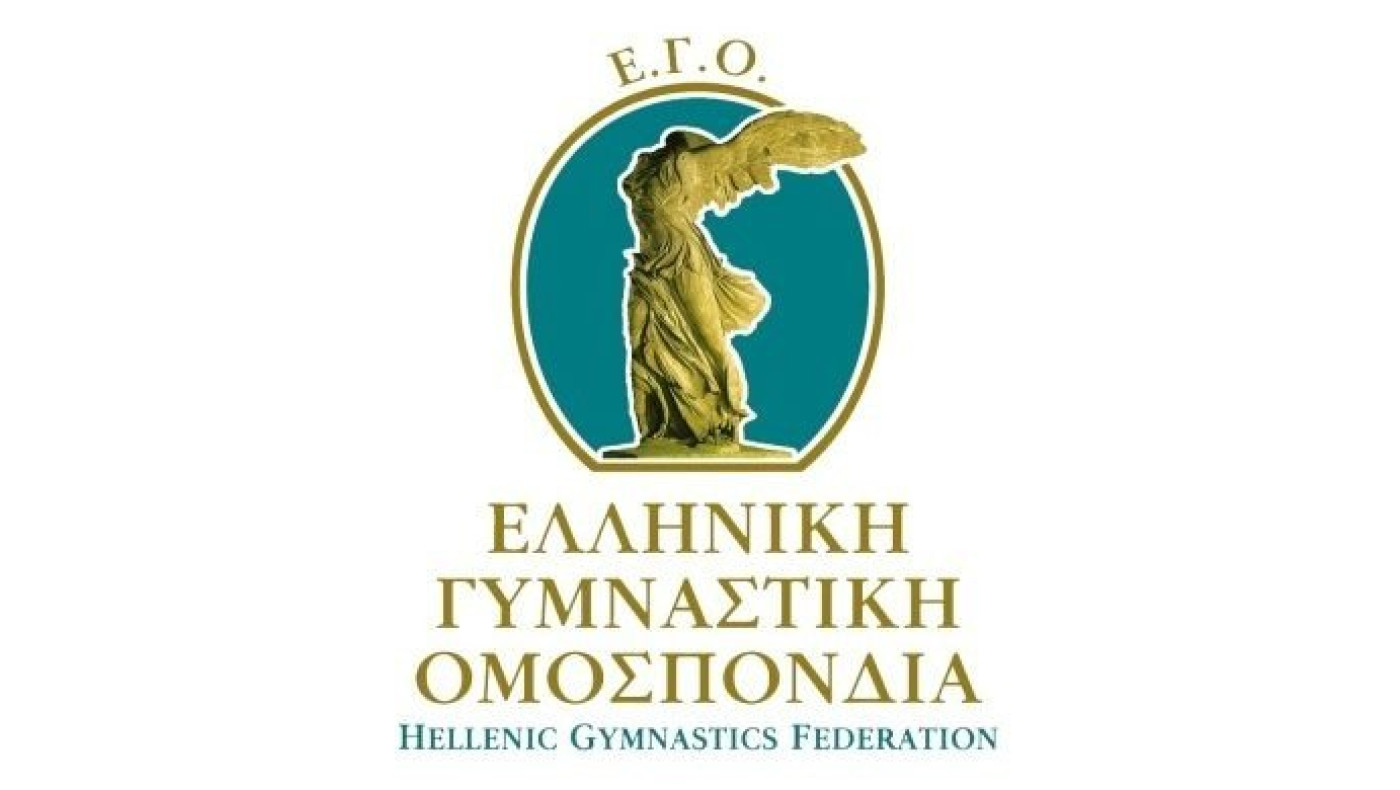 Διαμαρτυρία και της Ελληνικής Γυμναστικής Ομοσπονδίας για Πετρούνια