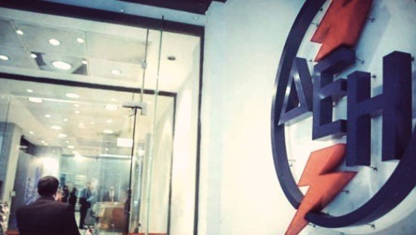 Απόψε η ψηφοφορία στη Βουλή για την "μικρή ΔΕΗ"