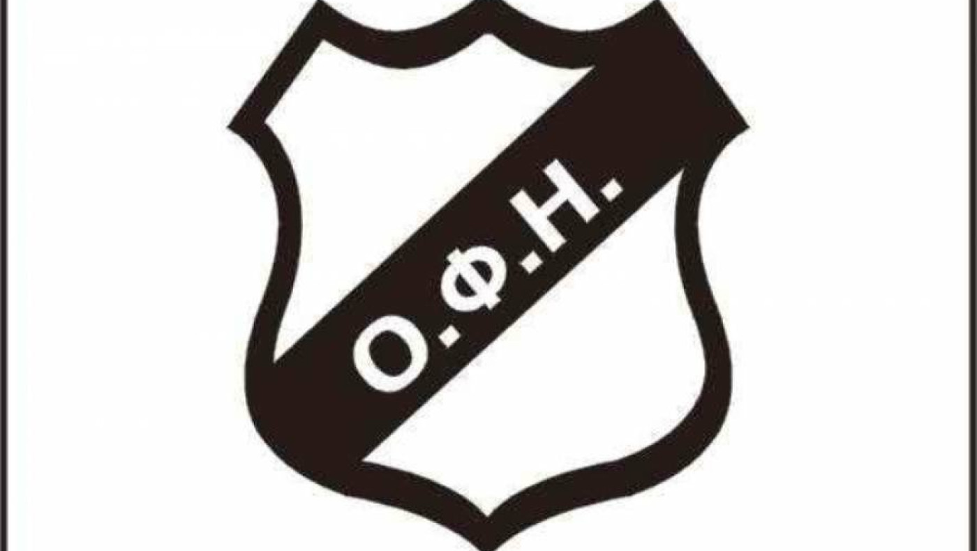 ΟΦΗ: Καλή επιτυχία στον Πέτρο Γιακουμάκη