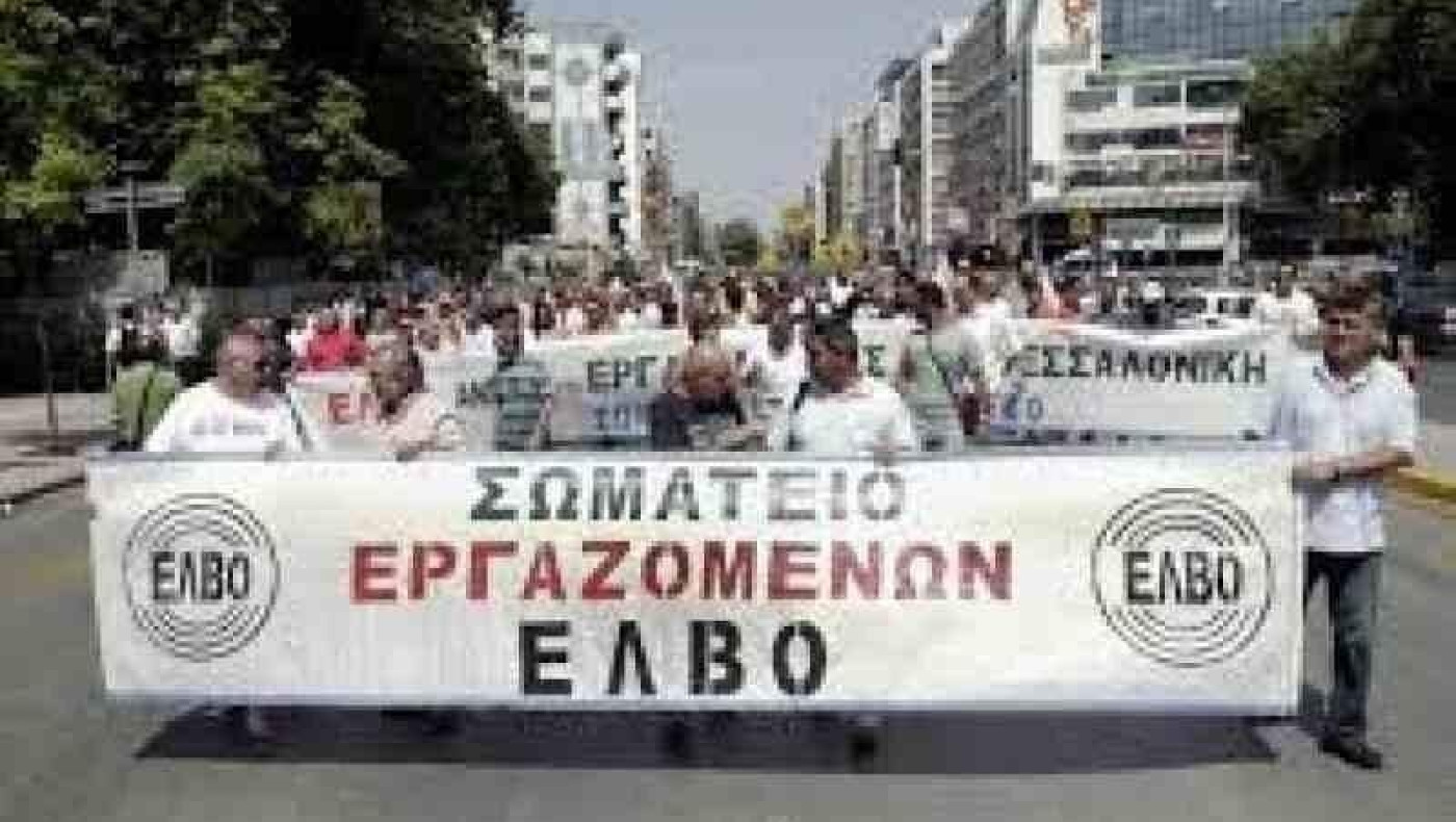 ΥΠΟΙΚ: Κατηγορεί τους εργαζόμενους στην ΕΛΒΟ για διαστρέβλωση πραγματικότητας 