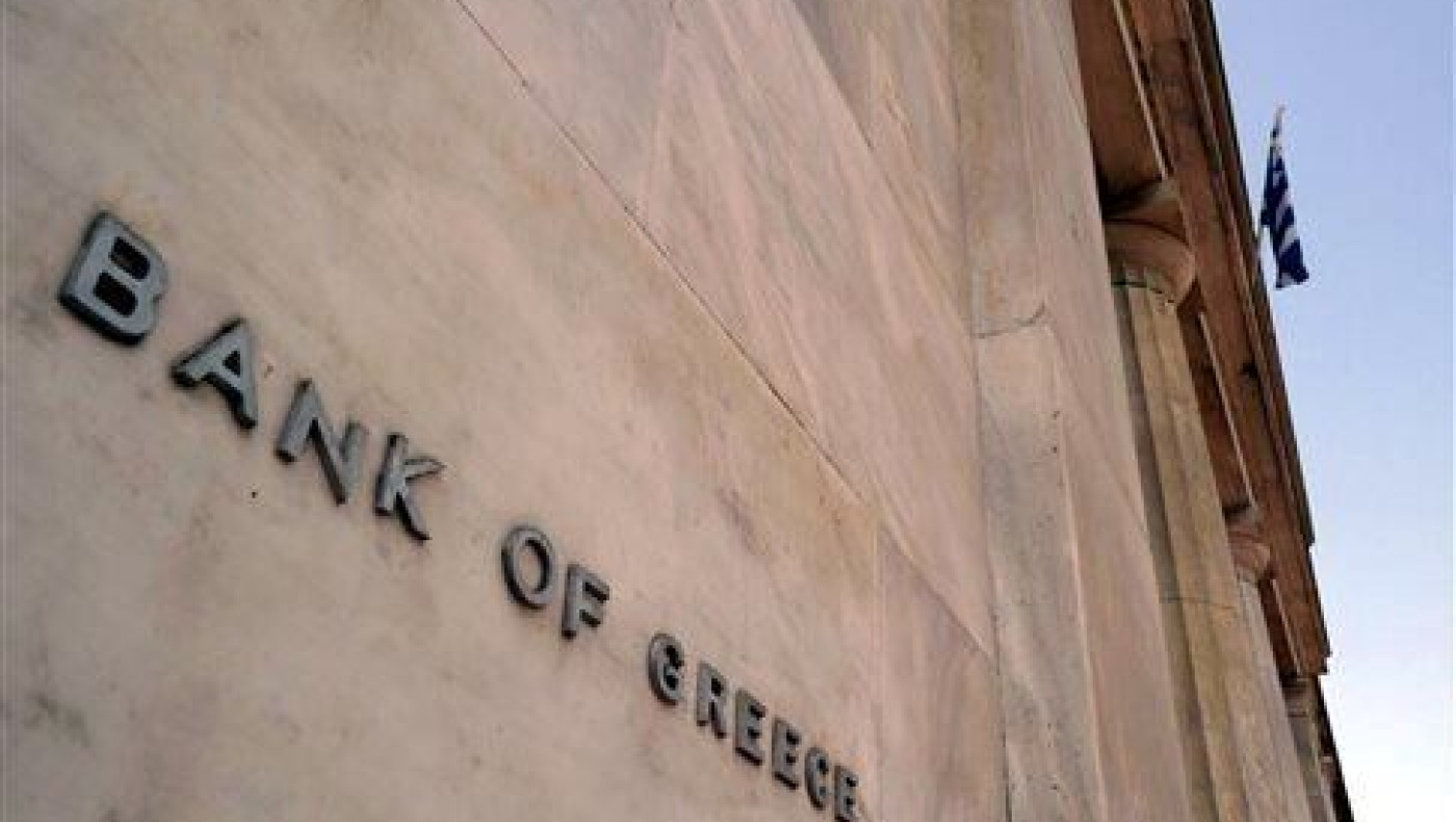 Κατεπείγουσα μεταφορά όλων των διαθέσιμων του Δημοσίου στην ΤτΕ