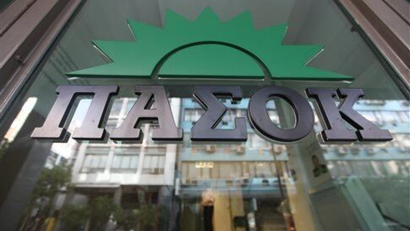 Φλωρίδης, Καρτάλης, Αλευράς γράφουν για την μετεξέλιξη του ΠΑΣΟΚ
