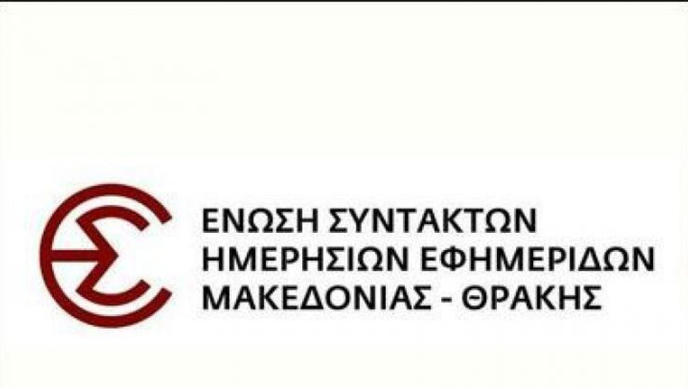 Υπερψηφίστηκε το έργο της διοίκησης 