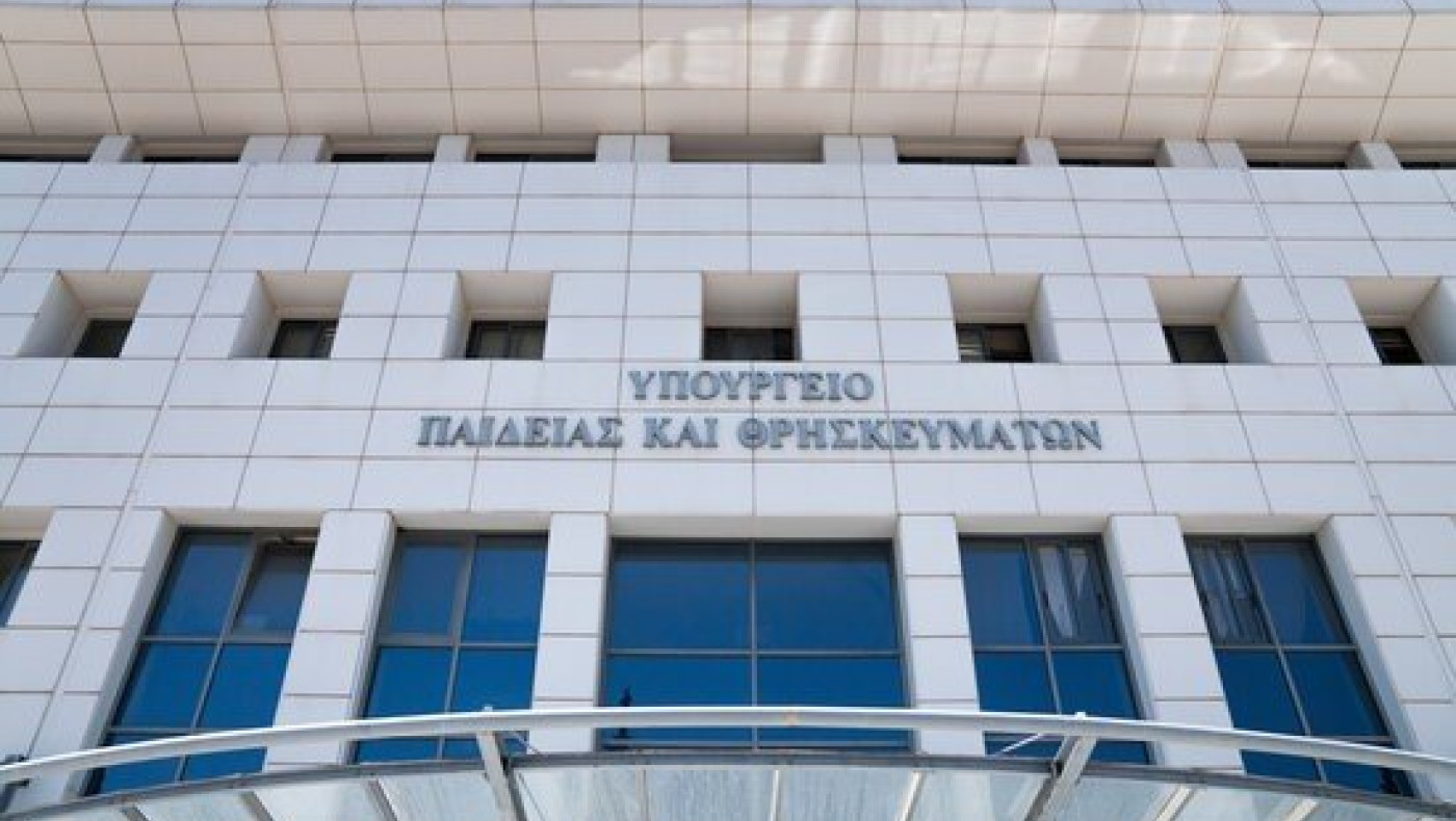 Οι 1.521 εκπαιδευτικοί που διορίζονται ως μόνιμοι σε Πρωτοβάθμια και Δευτεροβάθμια Εκπαίδευση