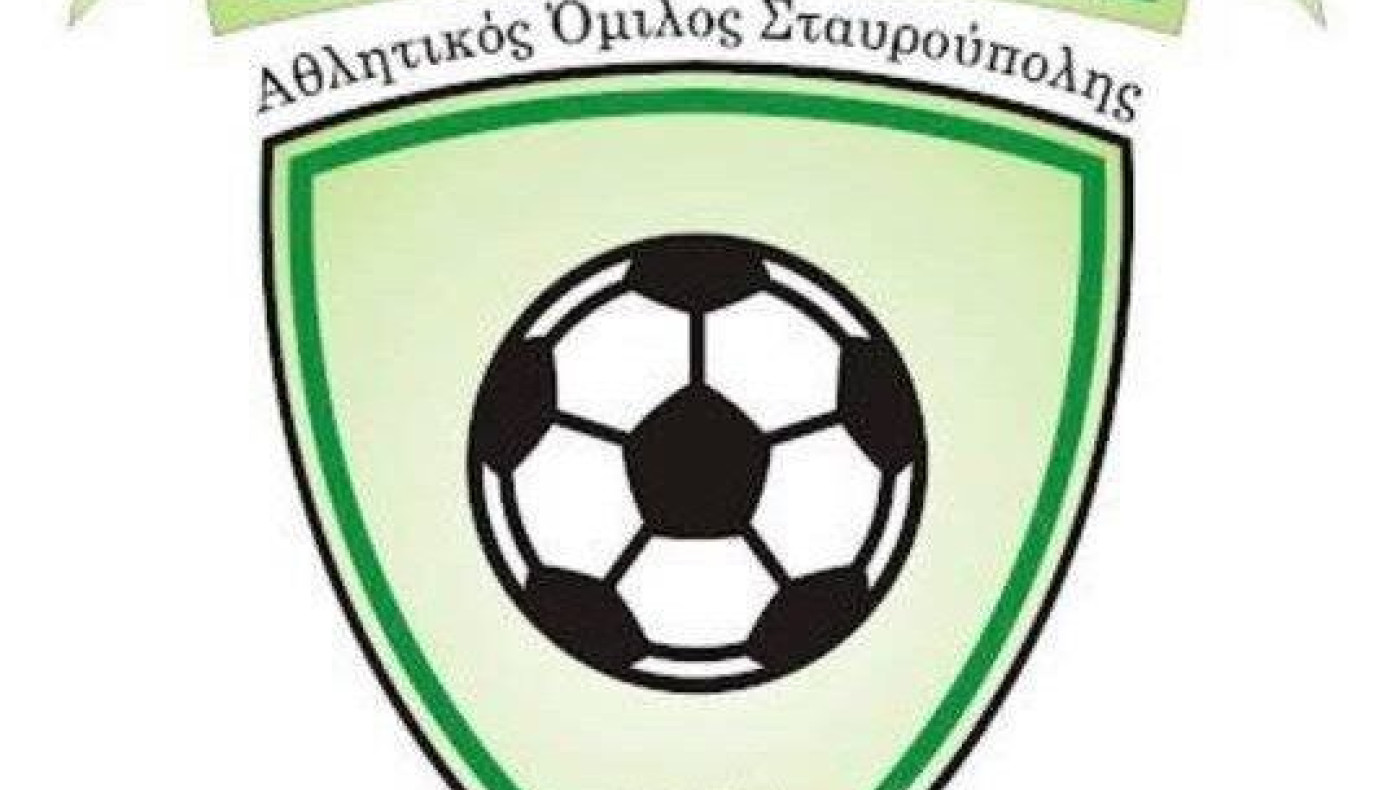 Κλείνει νέο προπονητή η Ομόνοια Σταυρούπολης