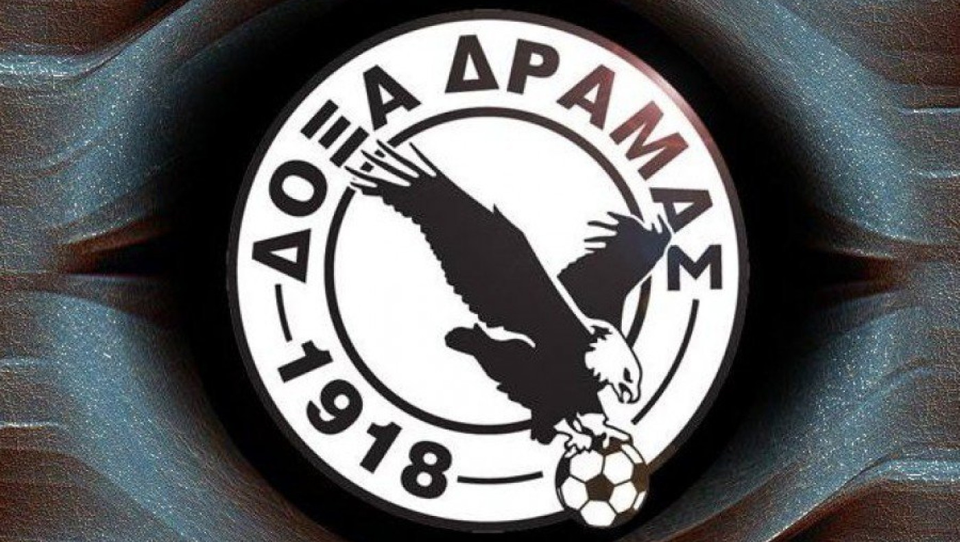 «Αν δεν είμαστε στην κλήρωση της Σούπερ Λιγκ 2, θα το φτάσουμε στα άκρα»